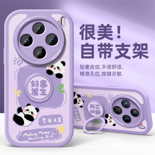 pro指环扣熊猫好运 x60硅胶x50全包x27软外壳x23新品 适用vivox100手机壳pro女款 x90s防摔x80保护套支架x70个性