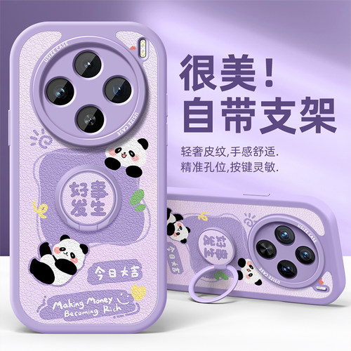 全包防摔支架软壳 质感小羊皮
