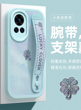 腕带适用华为nova12ultra手机壳新款nova11男女nova10pro简约9防摔8保护套7硅胶6se轻奢5四叶草pro全包软外壳