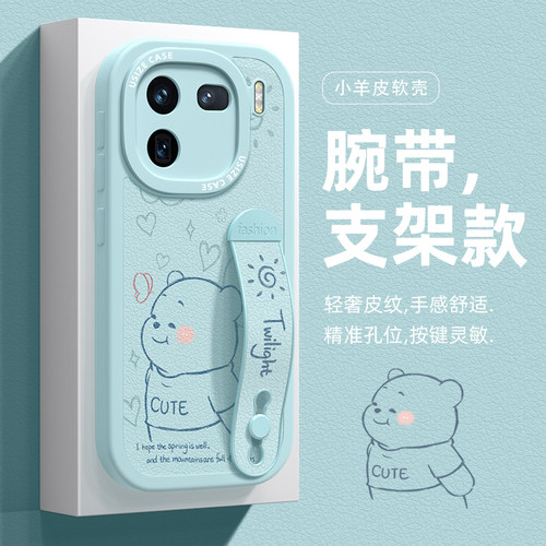 全包防摔支架软壳 质感小羊皮