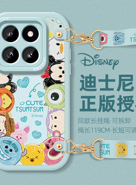 适用小米14手机壳mi13女款12s背带civi3斜挎跨11长挂绳全包草莓熊10s新款pro防摔硅胶卡通软外壳保护套迪士尼