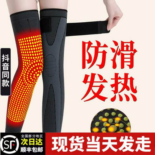 禾护运动护膝/髌骨带新款绑带