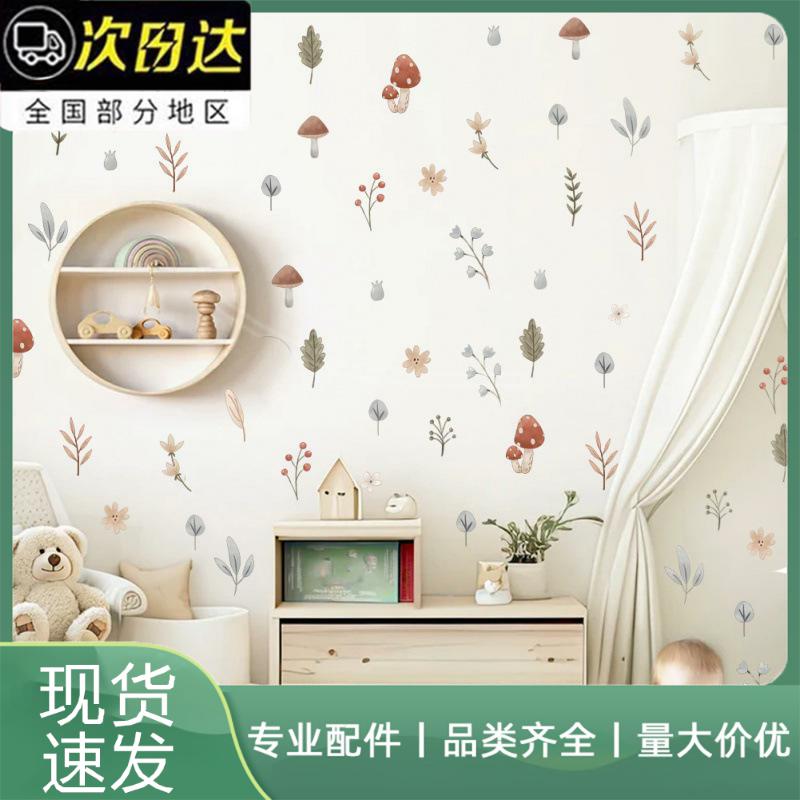 树叶植物美贴纸贴画可幼儿园墙儿童装饰移除粘卧室床头墙纸自房化图片