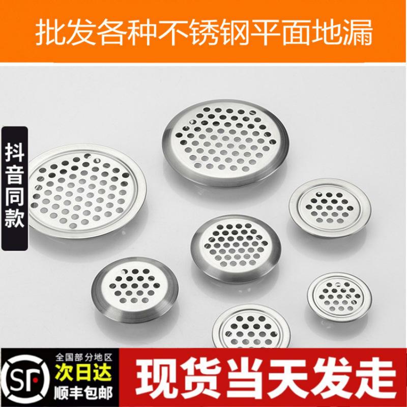 新款内插40管32mm小地漏304厨房