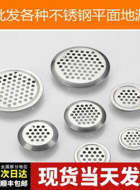 房厨天304堵地防卫生间下水平面HF地漏小32mm管40内插新款pvc50台