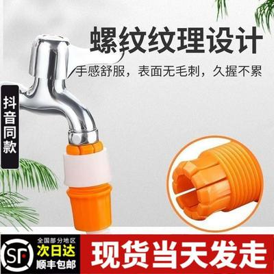 首力其它卫浴配件接头软管接硬管