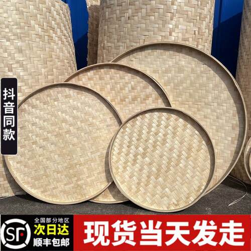 竹编簸箕圆形竹筛子绘画圆筛晾晒