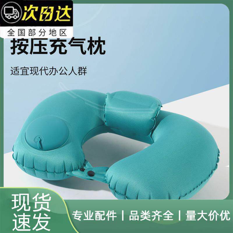 新款u型枕旅行便携护颈枕凉感枕