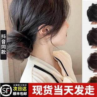 蓬松后圈女半扎自然花苞神器蓬松发包丸子低脑勺盘头发头假发丸子