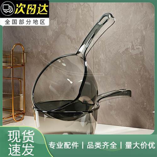 水瓢家用厨房加厚塑料水勺洗澡舀