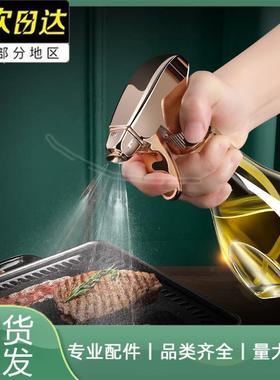 烧烤烘焙油瓶按压式喷油壶厨房玻璃两用油漏喷用品家用FH-02404