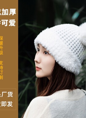 毛线帽子复古粗针麻花毛绒边拼接护耳韩国女生冬季可爱毛球针织