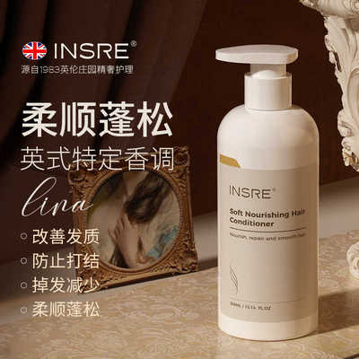 英国明星都在用的护发素修复干枯