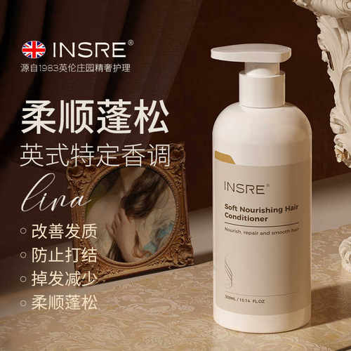 英国明星都在用的护发素修复干枯