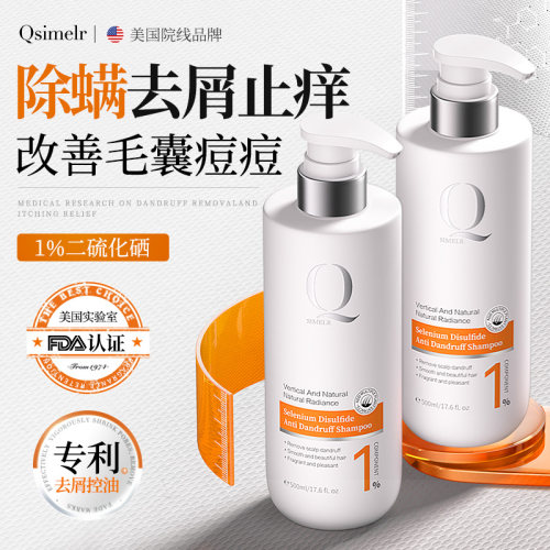 海外热销TOP丨除螨洗发水第l名