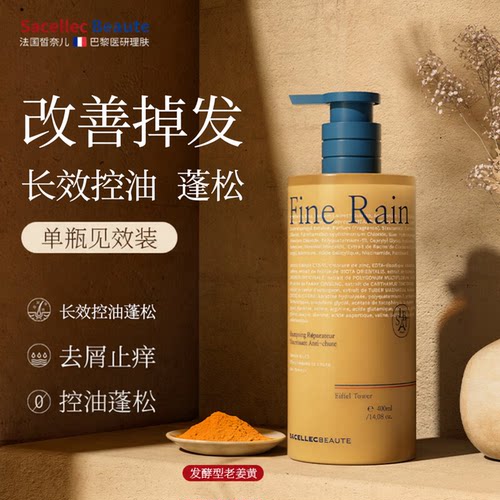 海外热销TOP丨生姜洗发水第l名