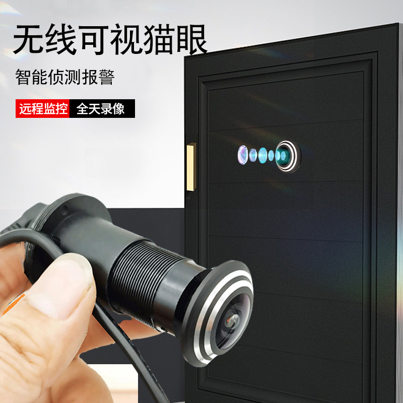 智能猫眼监控摄像头家用远程手机入户防盗门镜口可视电子门铃通用