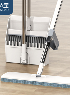 2023新款拖把家用一拖净扫把三件套免手洗套装平板拖布懒人地拖