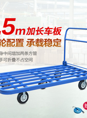 加长加大手推车平板车拉货小折叠推货车四轮重型拖车搬运车