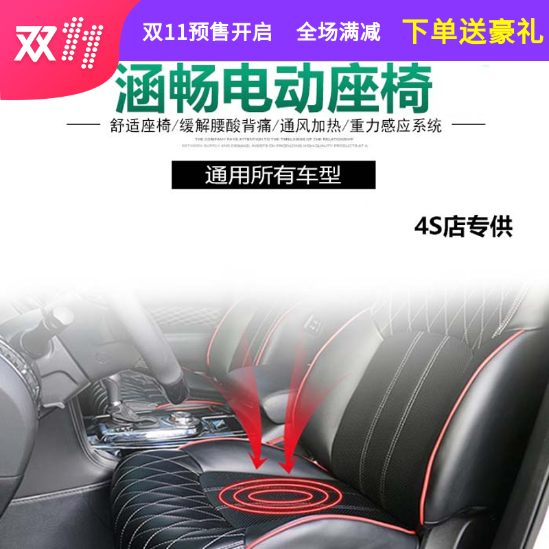涵畅与畅翼携手合作电动座椅覆盖所有车型专车专用车主可安装总成|ruв категории автомобиль/товаров/аксессуары/переоснащение, автомобильных принадлежностей/аксессуары, за рулем личной принадлежности, личные вещи других автомобилистов - от Buy2taobao.com для оказания профессиональной услуги покупки агента Taobao