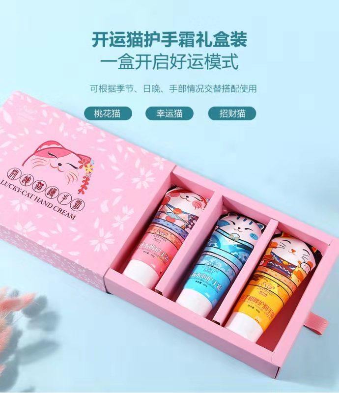 嘉柏美护手霜女滋润保湿嫩肤补水扶手霜方防干裂手霜套装招财猫