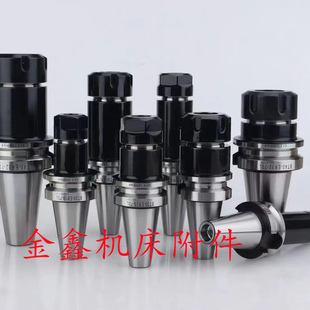 BT50-ER32刀柄高精CNC数控ER40 ER16-70 100 150 200亮黑防锈款