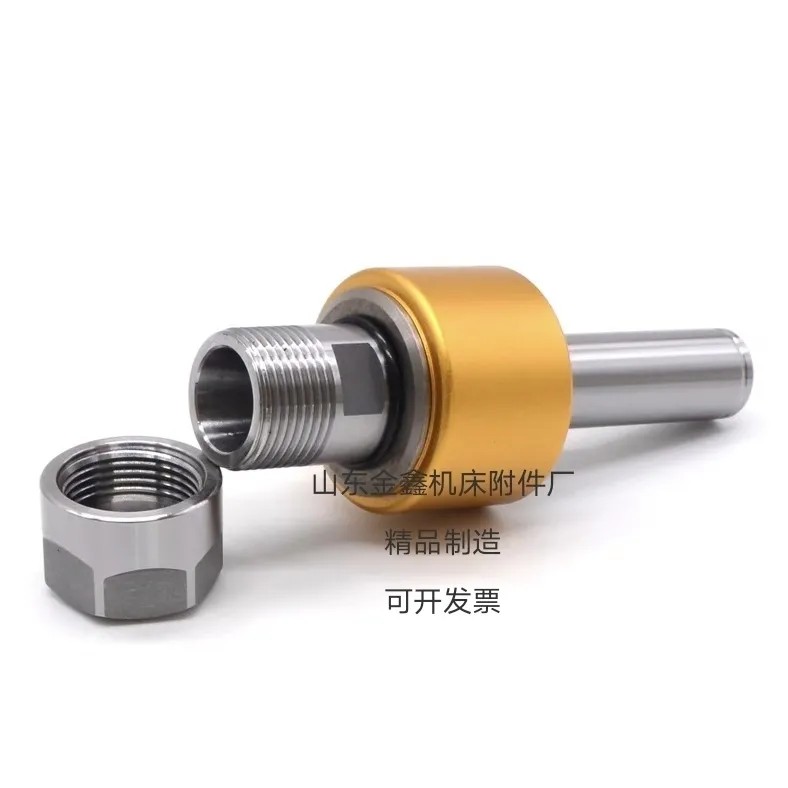 高精径向360度浮动铰刀柄自动回中心数控车床走心机可调浮动刀柄
