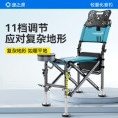 渔之源钓椅2026新款 超轻型骑士钓椅野钓专用新型折叠小钓鱼椅子凳