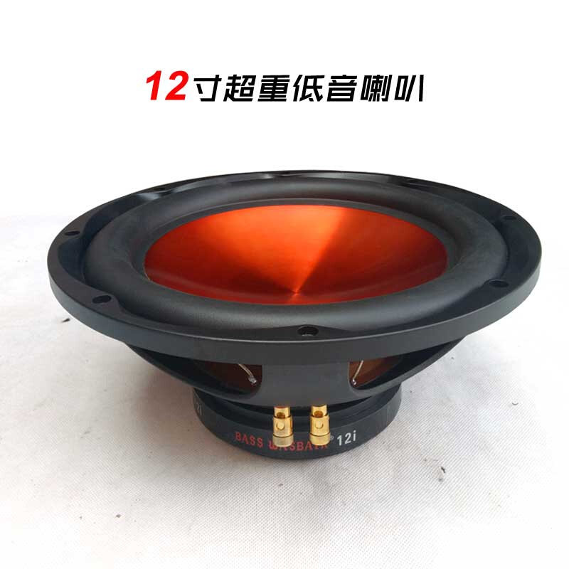 新品新品重低音i单音圈10寸12寸w汽车低音炮喇叭车载改装重低音喇