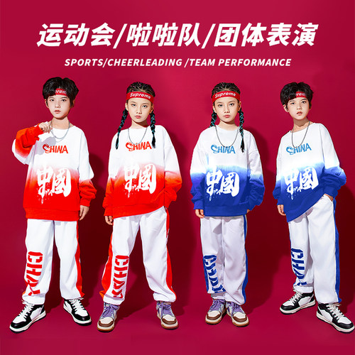 小学生运动会开幕式服装啦啦队服