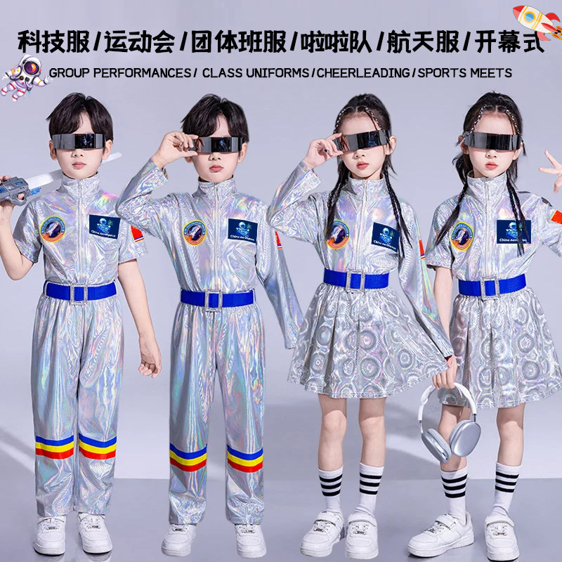 科技感儿童服装幼儿园机器人图片