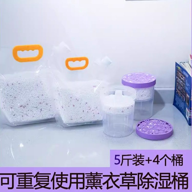 氯化钙颗粒补充包除湿