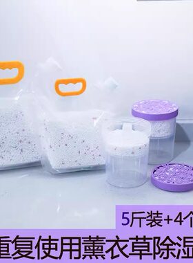 氯化钙颗粒补充包除湿