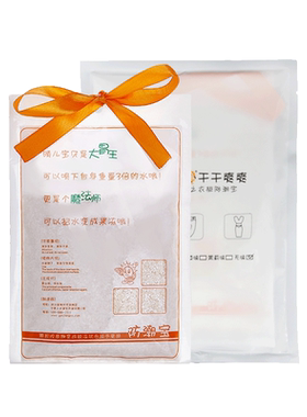 干燥剂干将可挂式家用吸水衣柜