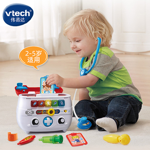 VTech伟易达智能诊疗箱医生护士过家家互动医学中英双语玩具医疗