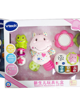 伟易达vtech摇铃可爱小河马玩具