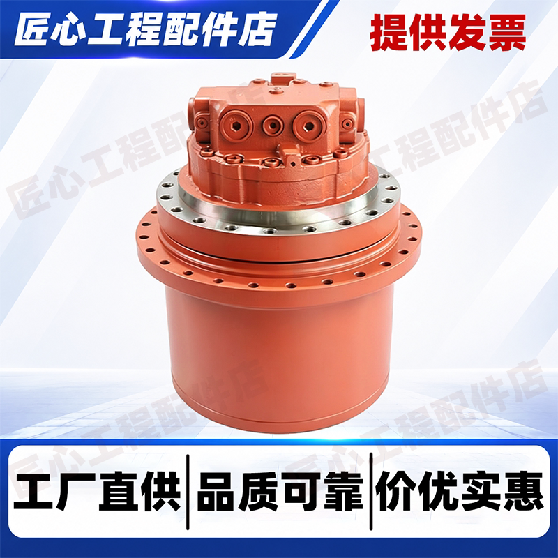 三一SY215C挖掘机行走马达总成