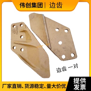 山推挖掘机215/210W/220-9挖斗边刀边齿刀脚板侧边齿侧齿螺丝配件