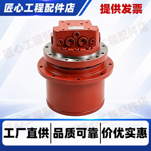用于3-4吨微挖TM04行走马达总成