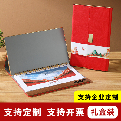 皮质台历2026年新款高档精美礼盒装马年记事月历工作计划本定制LOGO商务办公桌面摆件文创意笔记本皮面日历