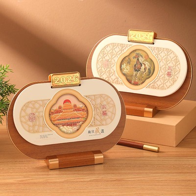 2025年台历定制新款创意木质摆件