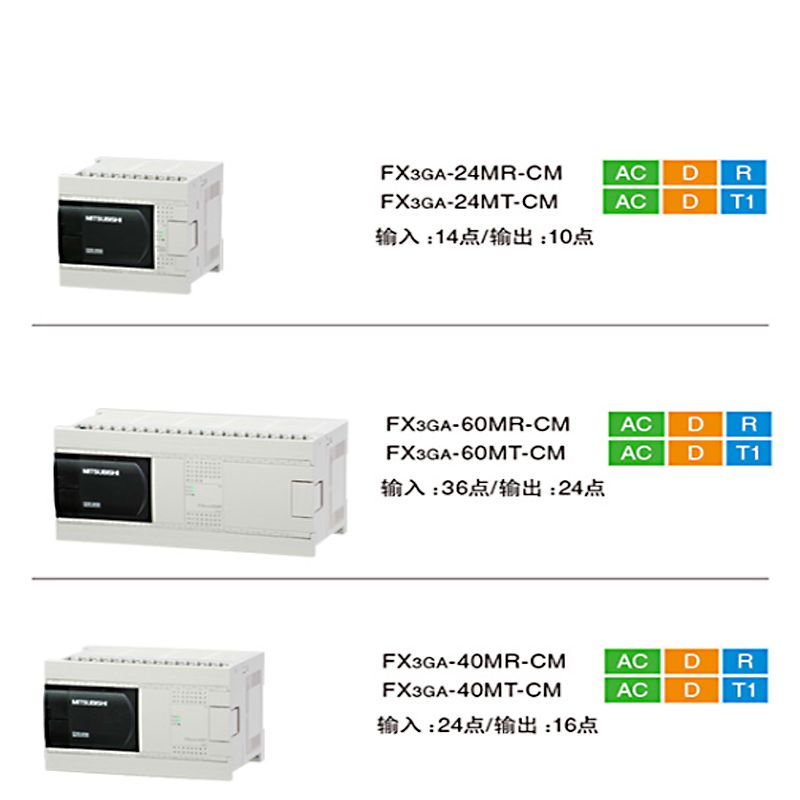 PLCFX3G-60MR/ES-A/T40MT24MR/T40MR小型PLCFX3G-14MR/ES-A