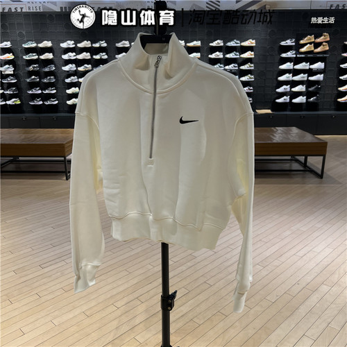 Nike耐克女子新款运动休闲百搭保暖针织立领套头衫卫衣DQ5768-133