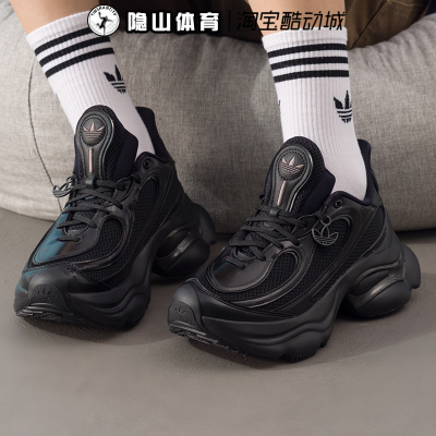 阿迪达斯三叶草女鞋OZVENUZ W运动低帮透气缓震休闲老爹鞋JS2468