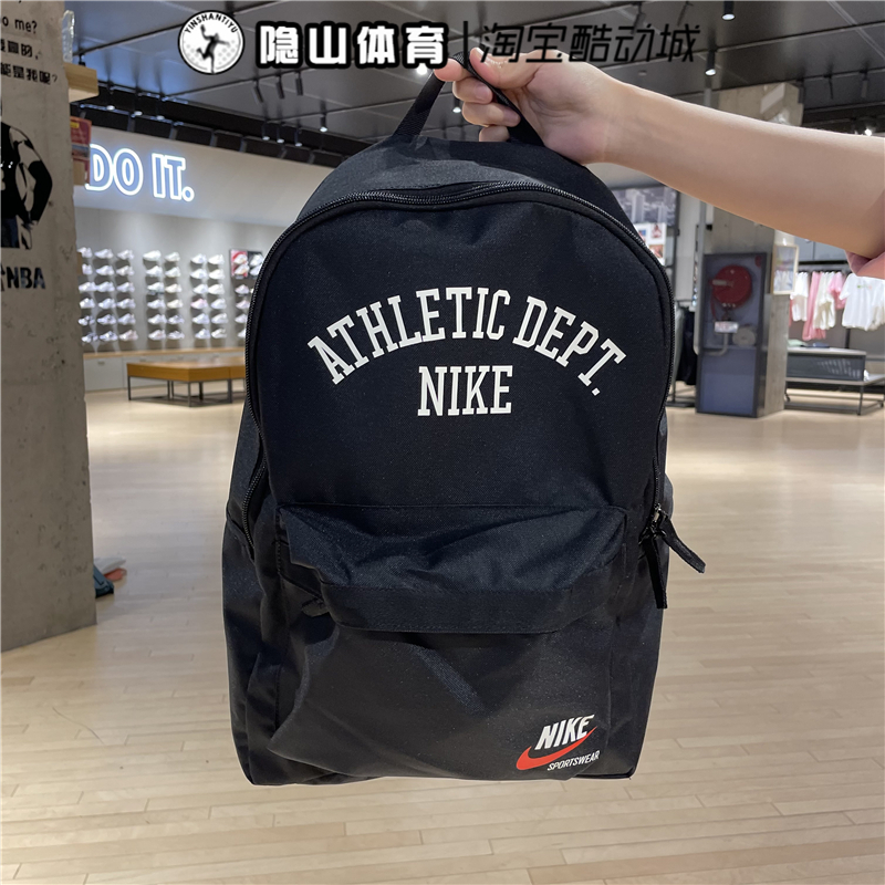 NIKE耐克男女户外运动休闲双肩包