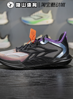 李宁男鞋2026新款闪击12 运动轻量篮球鞋高回弹跑步鞋ABAV069-3-5