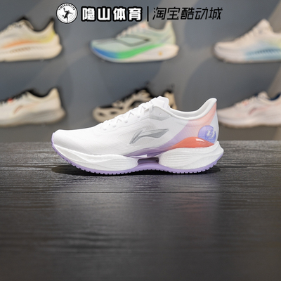 李宁女鞋2026新款超轻23跑步鞋轻质缓震运动鞋跑鞋ARBW018-8