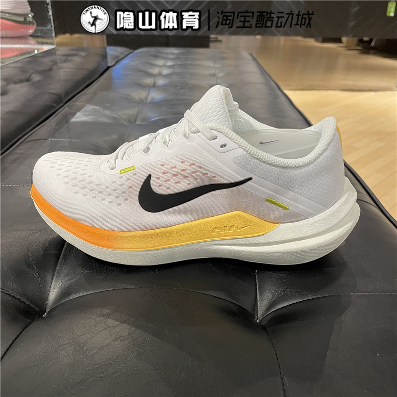 Nike/耐克女网面透气运动跑步鞋