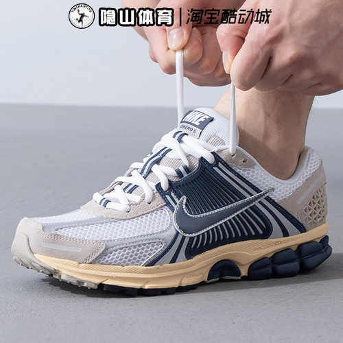 耐克nike男鞋2025新款ZOOM VOMERO 5休闲运动跑步鞋HF4259-100