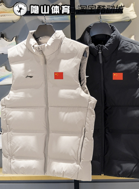 李宁男装2025新款运动潮流系列保暖立领宽松羽绒马甲AMRV121-3